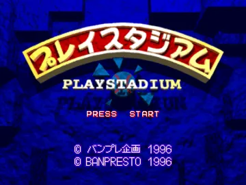 PlayStadium (JP) screen shot title